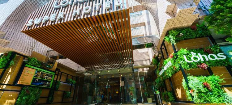 池袋站北口超级酒店(Super Hotel Ikebukuro-Eki Kitaguchi)图片