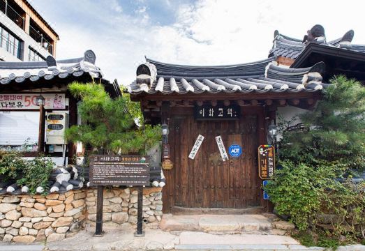 Jeonju Hanok Ihwa Gotaek Banchayougi Josik Hotel Overview