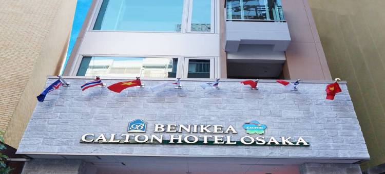 威尼基卡尔顿酒店大阪道顿堀(Benikea Calton Hotel Osaka Doutonbori)图片