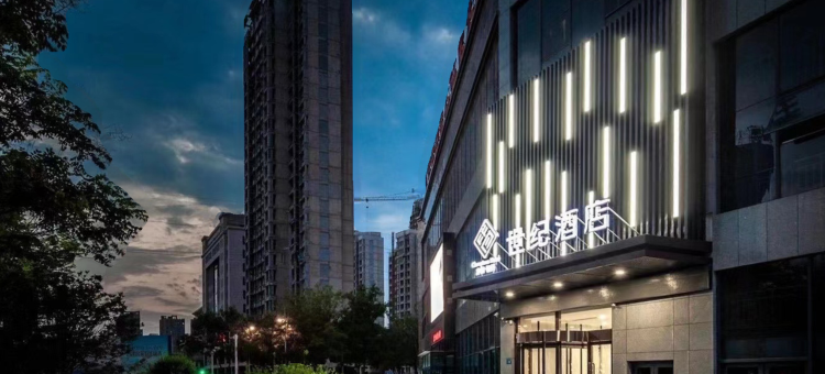 非繁·世纪酒店(焦作理工大学店)图片