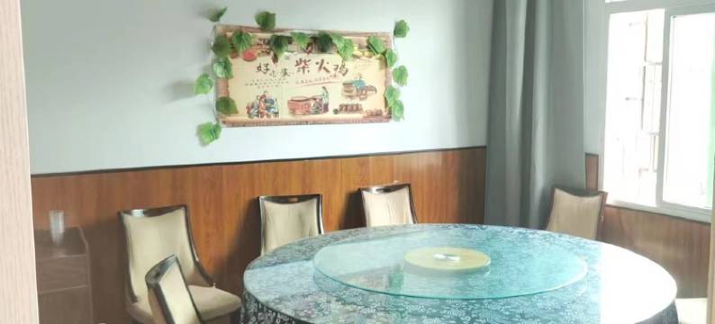 半亩茶园民宿(紫燎路分店)图片