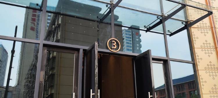 小是可爱的骗子勿扰民宿(湘岳路分店)图片
