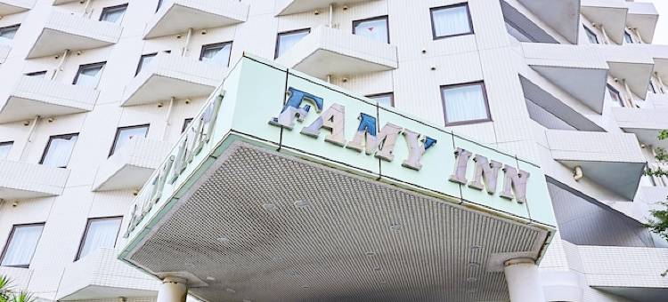 Famy Inn酒店-幕张(Famy Inn Makuhari)图片