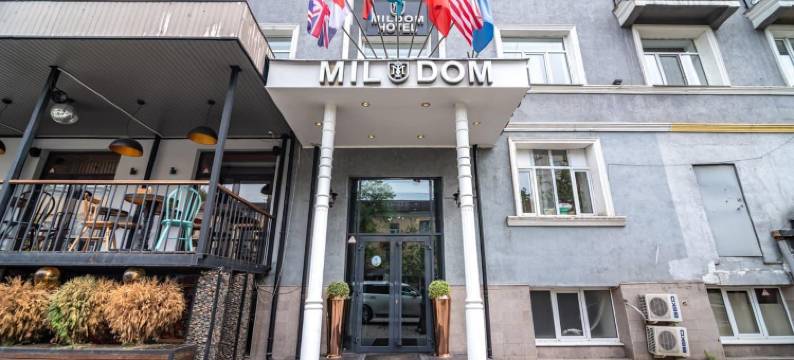 米尔顿酒店(Mildom Hotel)图片