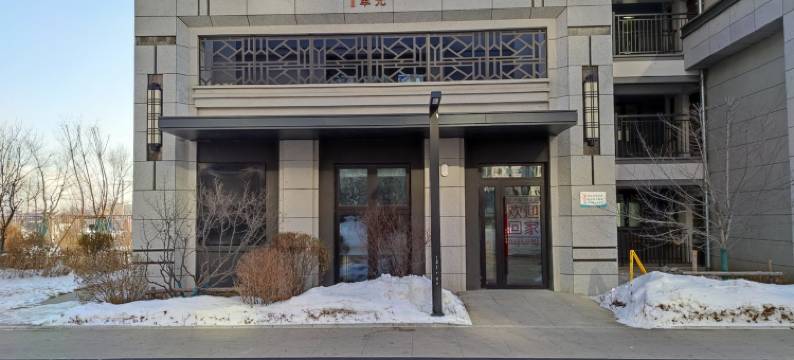 瑾誉公寓(东北亚大街分店)图片