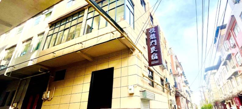 悦龍門民宿图片