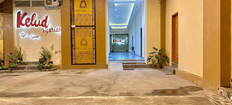 克鲁德伊斯兰旅馆(Al-Kiswah Syariah Guest House)图片