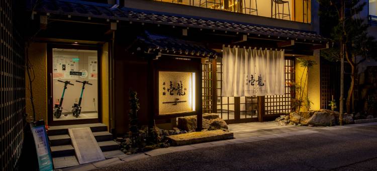 まち宿 壱龍 MACHIYADO ICHIRYU(Ryokan Seiryu)图片