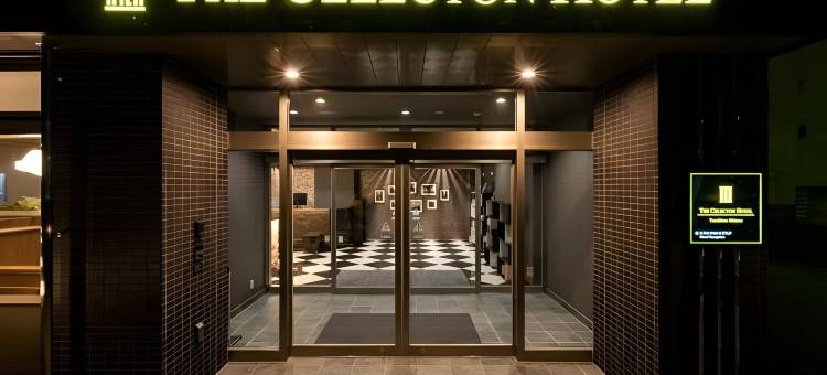 土浦站前塞莱克顿酒店(The Celecton Tsuchiura Ekimae)图片