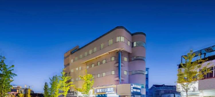 途客轻居酒店(扬州瘦西湖大学城店)图片