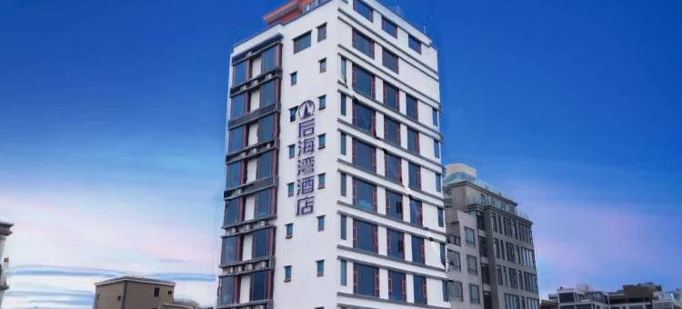 后海湾轻奢海景酒店(惠东双月湾店)图片