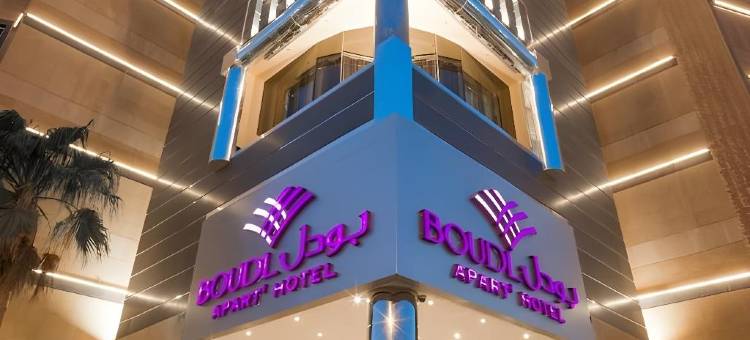 波登阿尔美登酒店(Boudl Al Maidan)图片