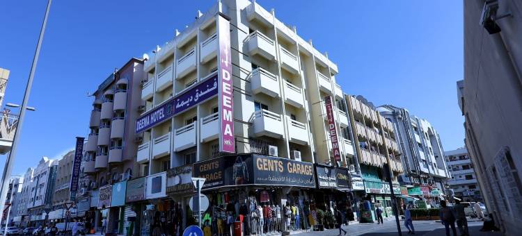 DEEMA酒店(Deema Hotel)图片