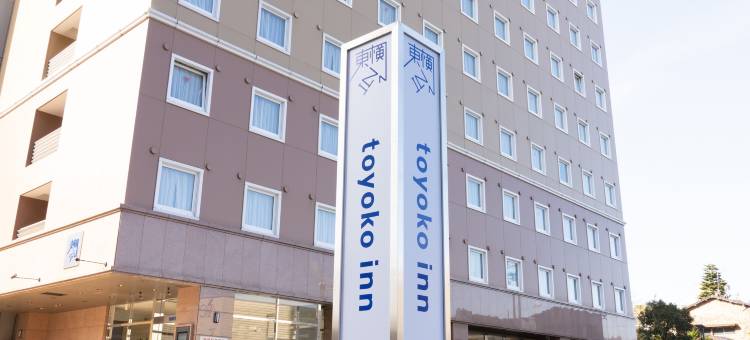 静冈市清水站前东横 INN(Toyoko Inn Shizuoka Shimizu Ekimae)图片