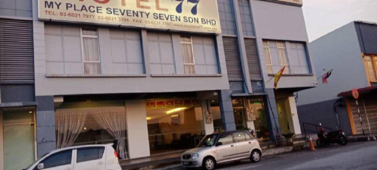 拉旺77酒店(Hotel 77)图片