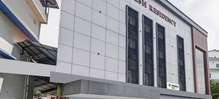 Treebo 达尔维什公寓 - 距火车站500米(Treebo Darwesh Residency - 500m Railway Station)图片