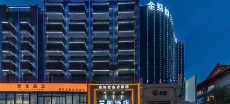 兰枫酒店(临沂灯火兰山新琅琊景区店)图片