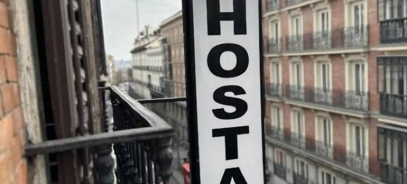阿托查阿尔木迪娜马丁旅馆(Hostal Atocha Almudena Martín)图片