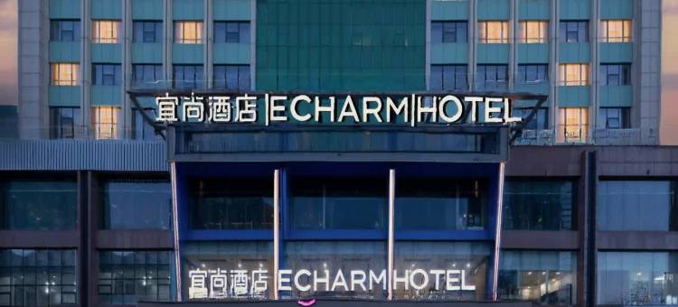 宜尚酒店(太原长风街北美新天地地铁站店)图片