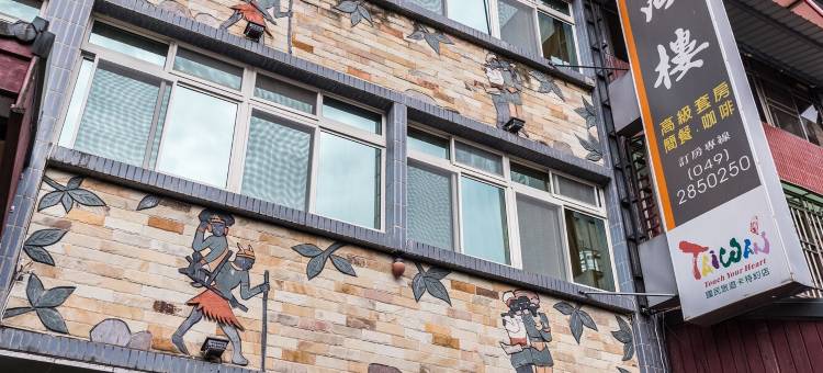 南投日月潭泰湖楼图片