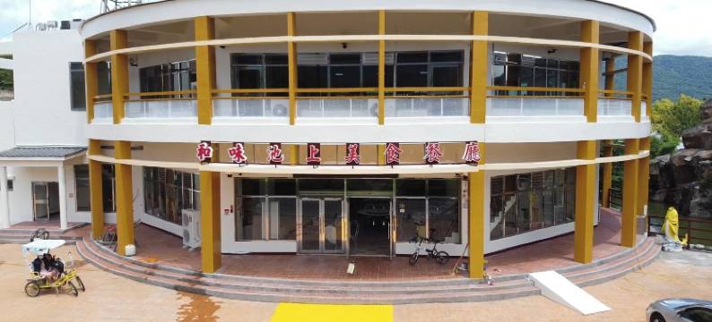 台湾糖业股份有限公司池上牧野渡假村图片