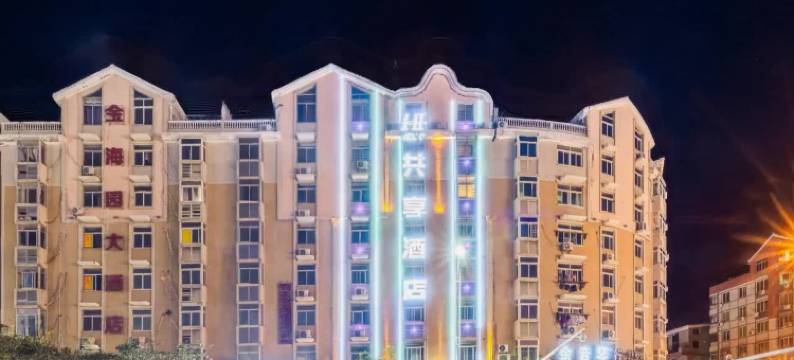 Hello共享酒店(平潭西航路店)图片