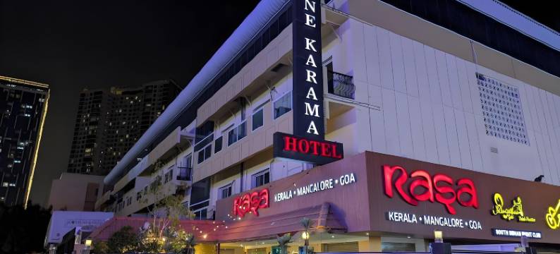 卡拉马财富酒店(Fortune Karama Hotel)图片