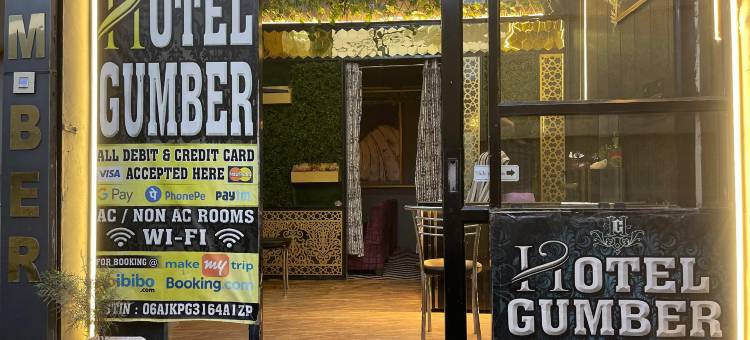 加伯酒店(Hotel Gumber)图片