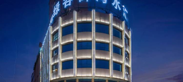 绿谷御湾酒店(乌鲁木齐站新疆软件园店)图片