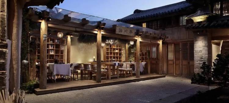 鸡足山瓦筑·国子监精品民宿图片