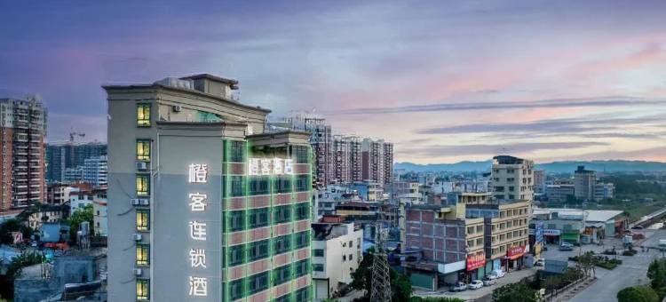 橙客酒店(梅州兴宁汽车总站店)图片