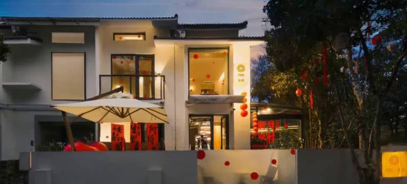 花筑·其间·咖啡民宿 (西湖区灵隐寺店)图片