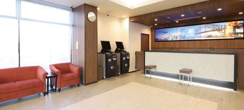 木更津市AB酒店(AB Hotel Kisarazu)图片