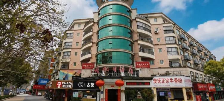 景德镇明珠假日酒店(陶溪川文创街区店)图片