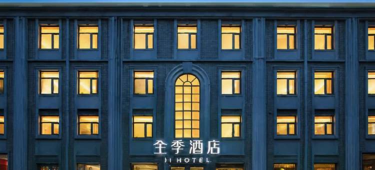 全季酒店(北京南站木樨园酒店)图片