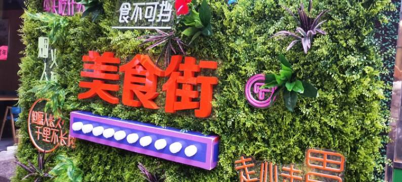 壹舍onehome公寓(雅戈尔大道分店)图片