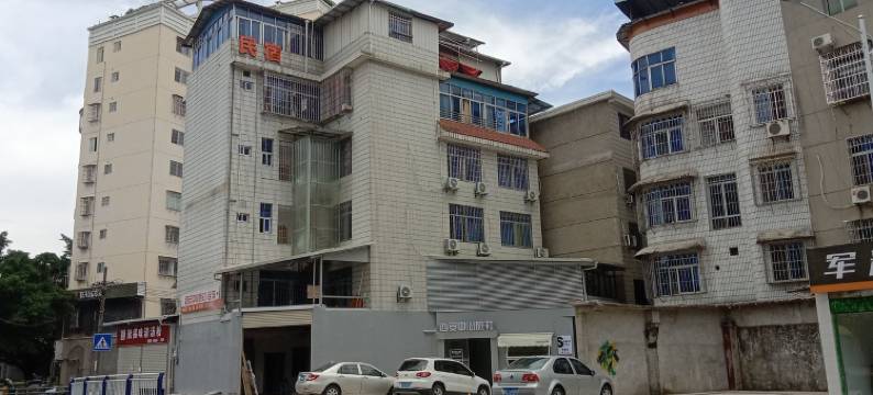 西安中心民宿(山海路分店)图片