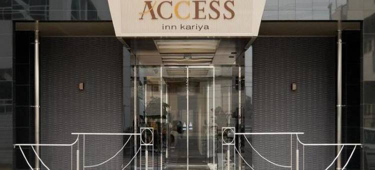 刈谷Access Inn酒店(Access Inn Kariya)图片