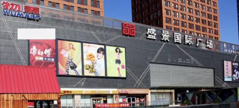 麗枫酒店(北京石景山万达广场店)图片