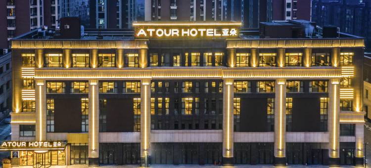 临沂北城新区亚朵酒店图片