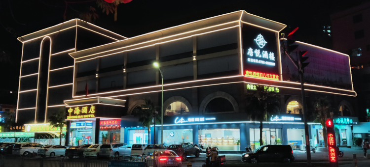 惠州大亚湾中海酒店图片