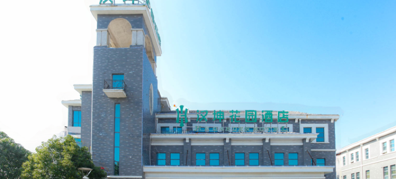 淮安汉坤花园酒店(洪泽湖大道世纪广场店)图片