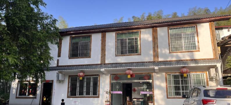 蜀南竹海赋竹居民宿图片