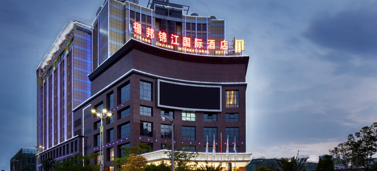 曲靖福邦锦江国际酒店图片