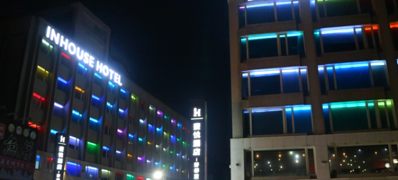 薆悅酒店(新北野柳渡假馆)图片