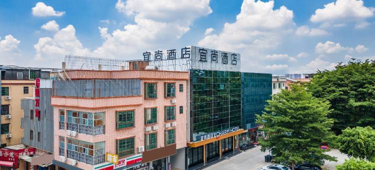 宜尚酒店(广州南站店)图片