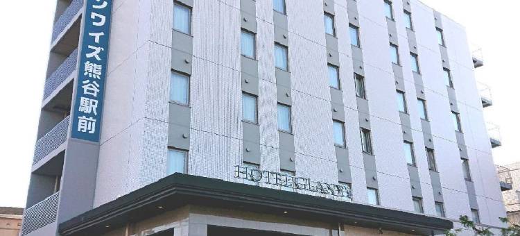 Hotel Grand Wise Kumagai Ekimae图片