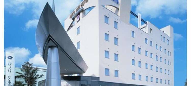 陆奥公园酒店(Mutsu Park Hotel)图片