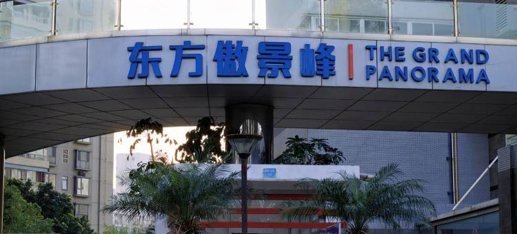 浪漫小鹿之家公寓(情侣中路1号分店)图片