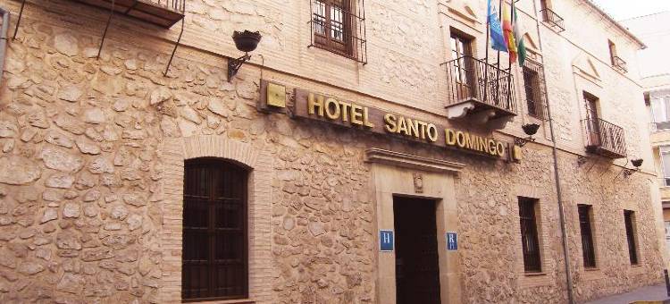 卢塞纳圣多明各酒店(Hotel Santo Domingo Lucena)图片